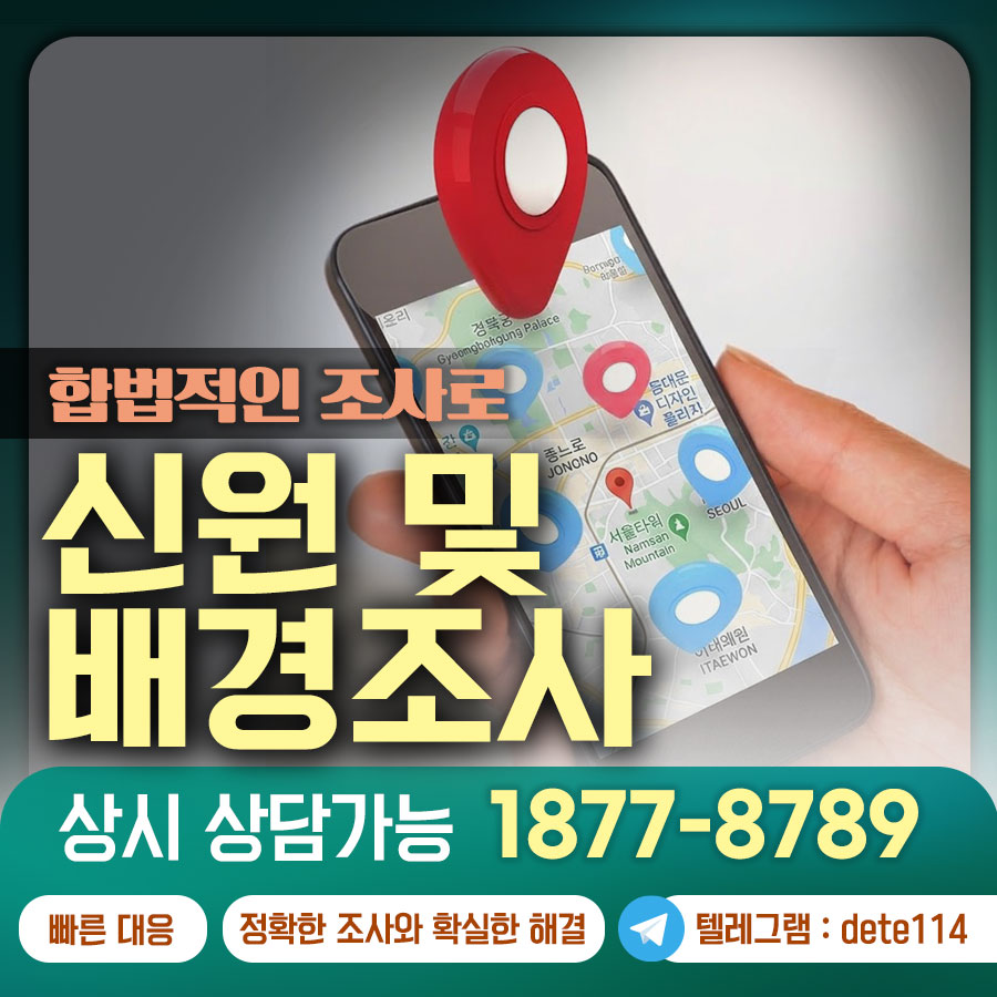 불륜 외도의 진실을 마주한 순간, 모든 것은 한 장의 사진에서 시작됐다!